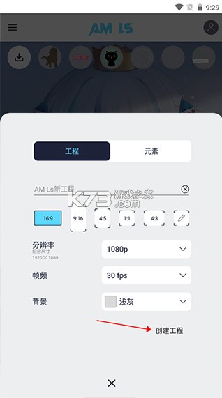 amls v5.2.0 凉笙下载(autsheng)