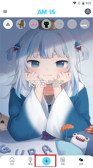 amls v5.2.0 凉笙下载(autsheng)