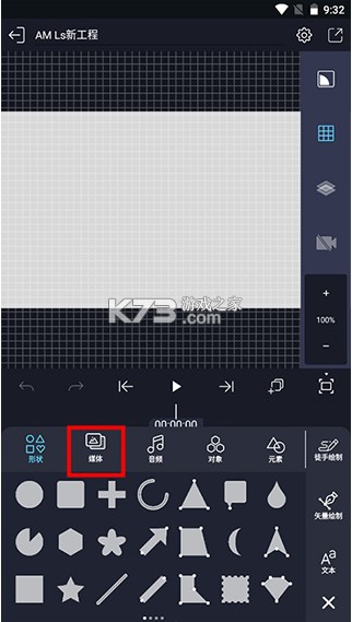 amls v5.2.0 凉笙下载(autsheng)