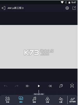 amls v5.2.0 凉笙下载(autsheng)
