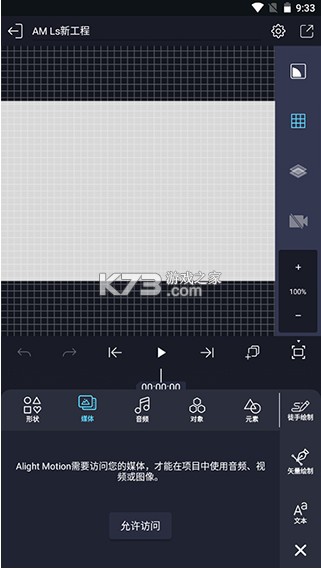 amls v5.2.0 凉笙下载(autsheng)