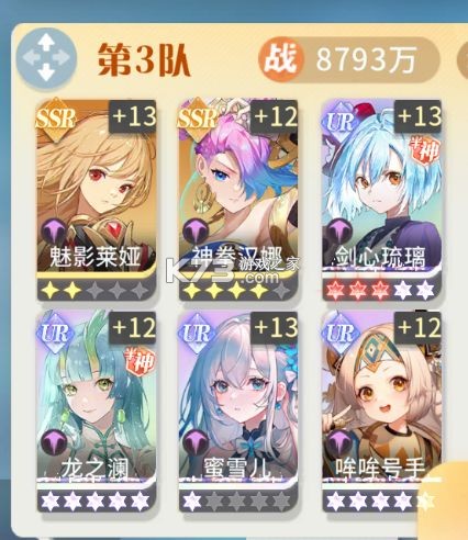 命运圣契 v0.98.031440 官方版