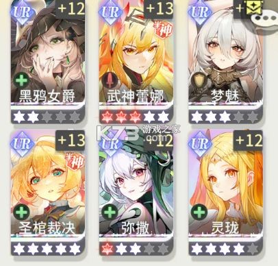 命运圣契 v0.98.031440 官方版