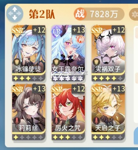 命运圣契 v0.98.031440 官方版