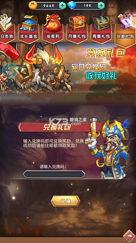 命运战歌 v1.0.0 折扣平台