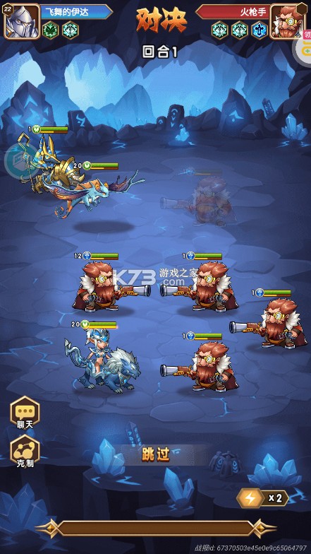 命运战歌 v1.0.0 折扣平台