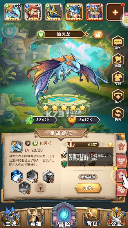 命运战歌 v1.0.0 0.1折送千抽10W充版