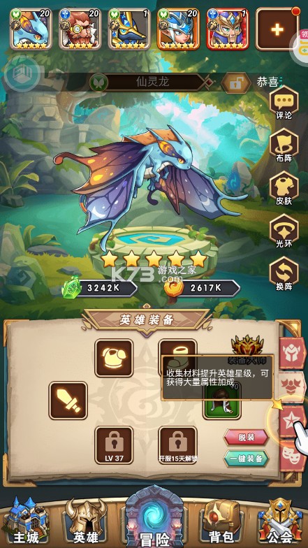 命运战歌 v1.0.0 0.1折送千抽10W充版