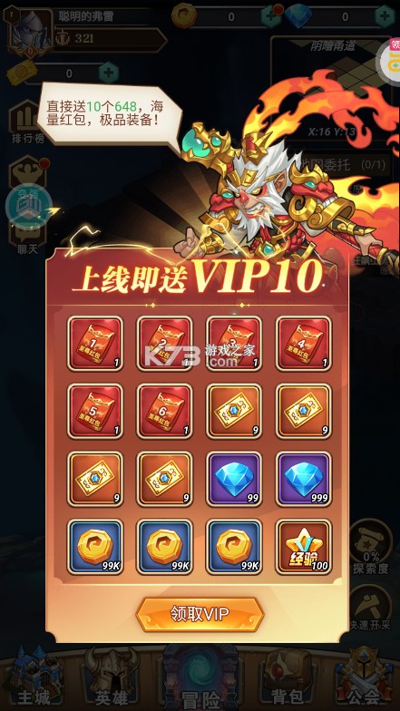 命运战歌 v1.0.0 官方版