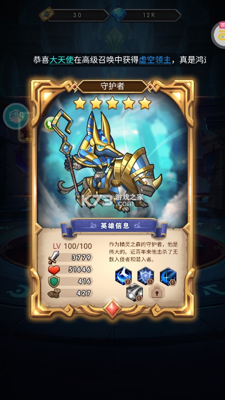 命运战歌 v1.0.0 官方版