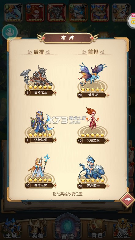 命运战歌 v1.0.0 官方版