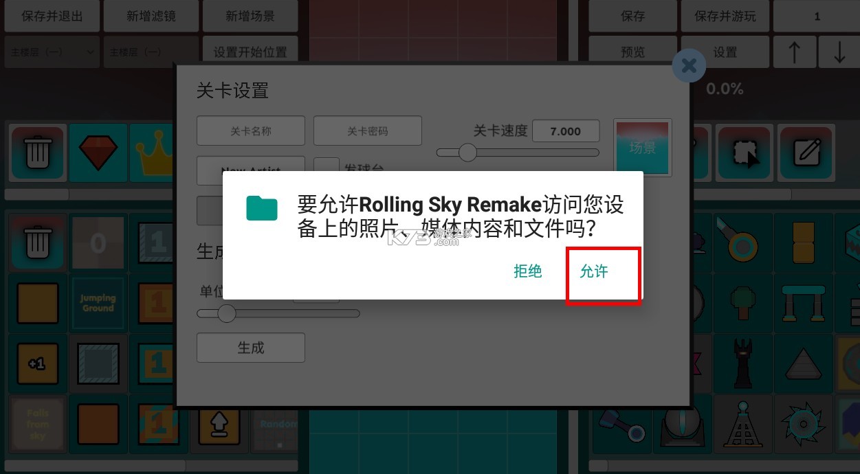 rsr 1.3.0下载 rsr 1.3.0下载