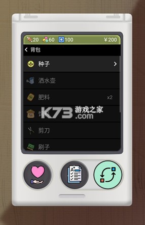 电子宠物机 v1.23 app下载