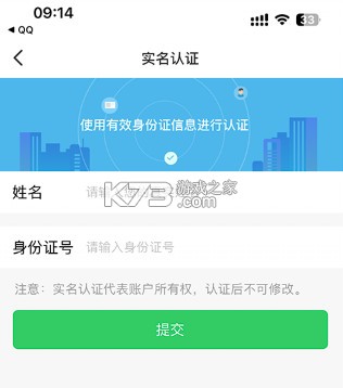 会玩 v5.17.58 官方正版下载