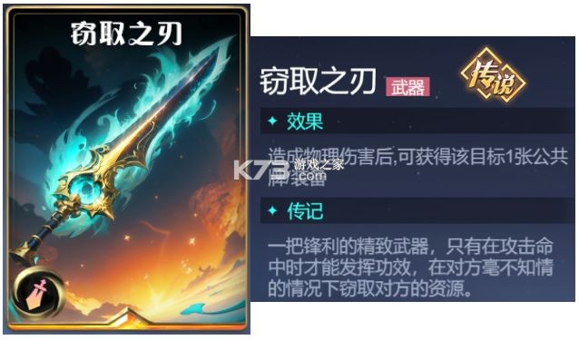 诸神竞技场 v2.13.1 手游官方版