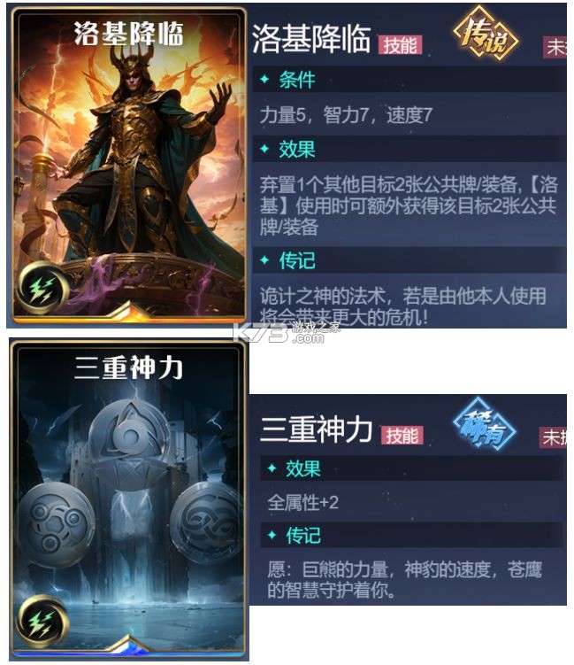 诸神竞技场 v2.13.1 手游官方版