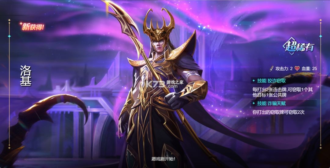 诸神竞技场 v2.13.1 手游官方版