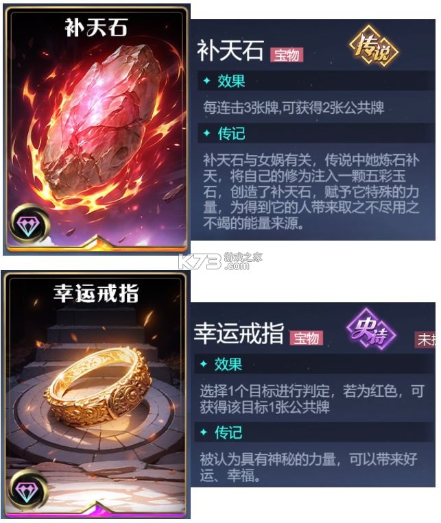 诸神竞技场 v2.13.1 手游官方版