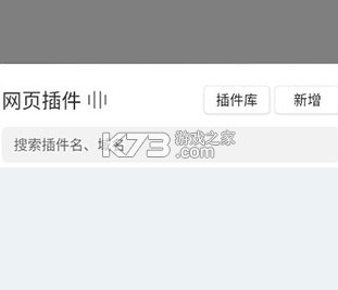 嗅觉浏览器 v6.77 app下载
