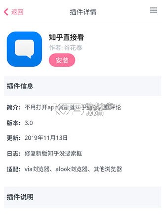嗅觉浏览器 v6.77 app下载