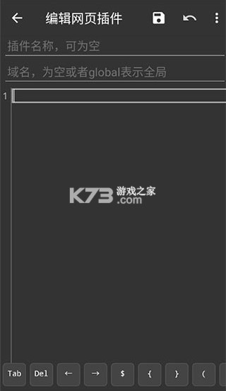 嗅觉浏览器 v6.77 app下载