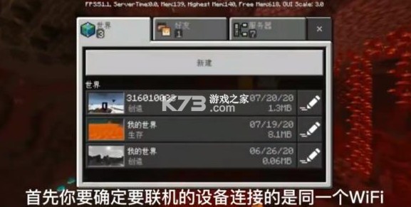 我的世界 v1.21.80.20 国际服正版下载免费 我的世界 v1.21.80.20 国际服正版下载免费