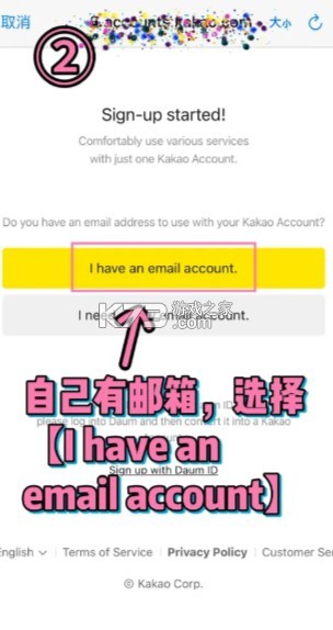 kakaot打车 v6.29.1 安卓下载 kakaot打车 v6.29.1 安卓下载