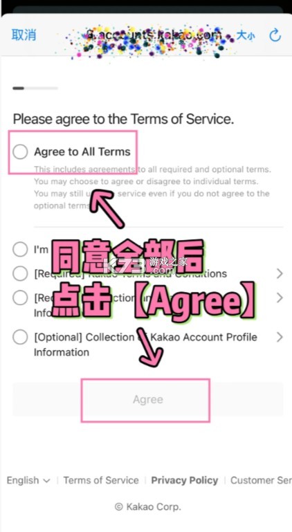 kakaot打车 v6.29.1 安卓下载 kakaot打车 v6.29.1 安卓下载