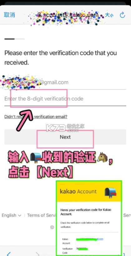 kakaot打车 v6.29.1 安卓下载 kakaot打车 v6.29.1 安卓下载