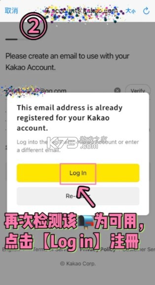 kakaot打车 v6.29.1 安卓下载 kakaot打车 v6.29.1 安卓下载