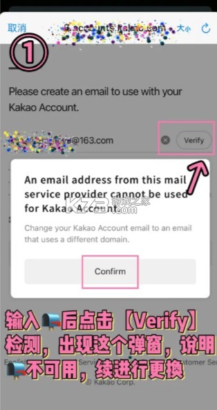 kakaot打车 v6.29.1 安卓下载 kakaot打车 v6.29.1 安卓下载