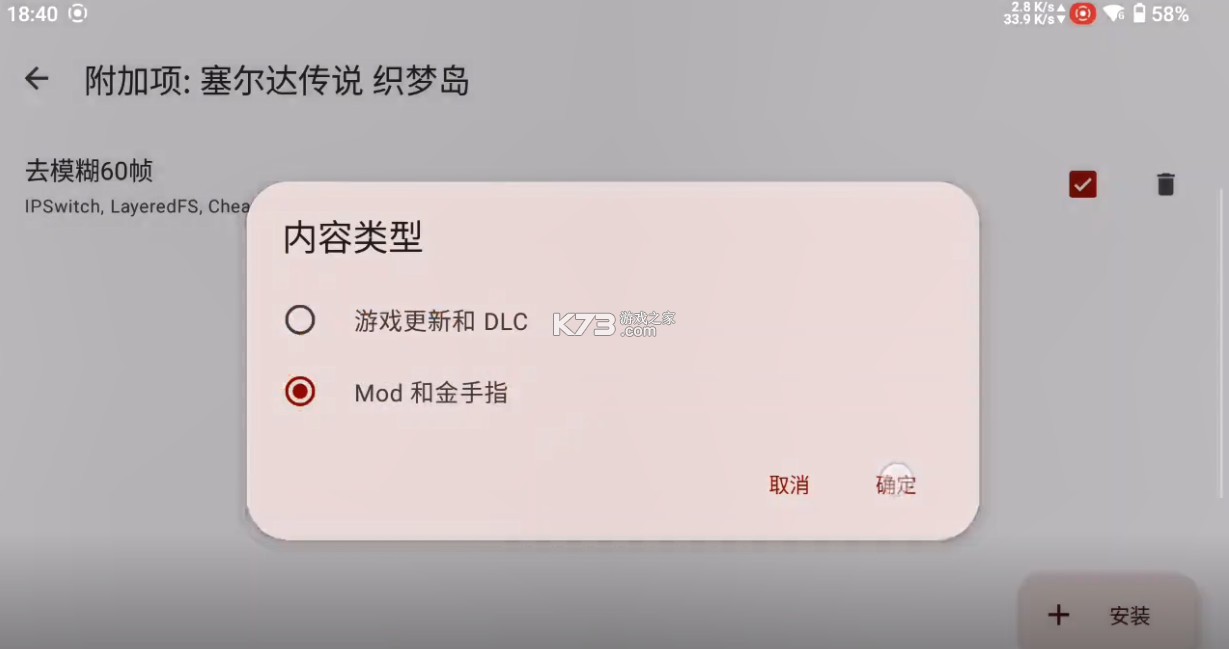 suyu模拟器 v0.0.3 安卓版 suyu模拟器 v0.0.3 安卓版