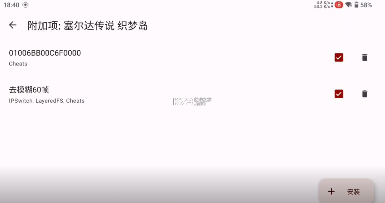 suyu模拟器 v0.0.3 安卓版 suyu模拟器 v0.0.3 安卓版