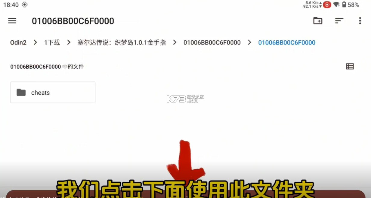 suyu模拟器 v0.0.3 安卓版 suyu模拟器 v0.0.3 安卓版