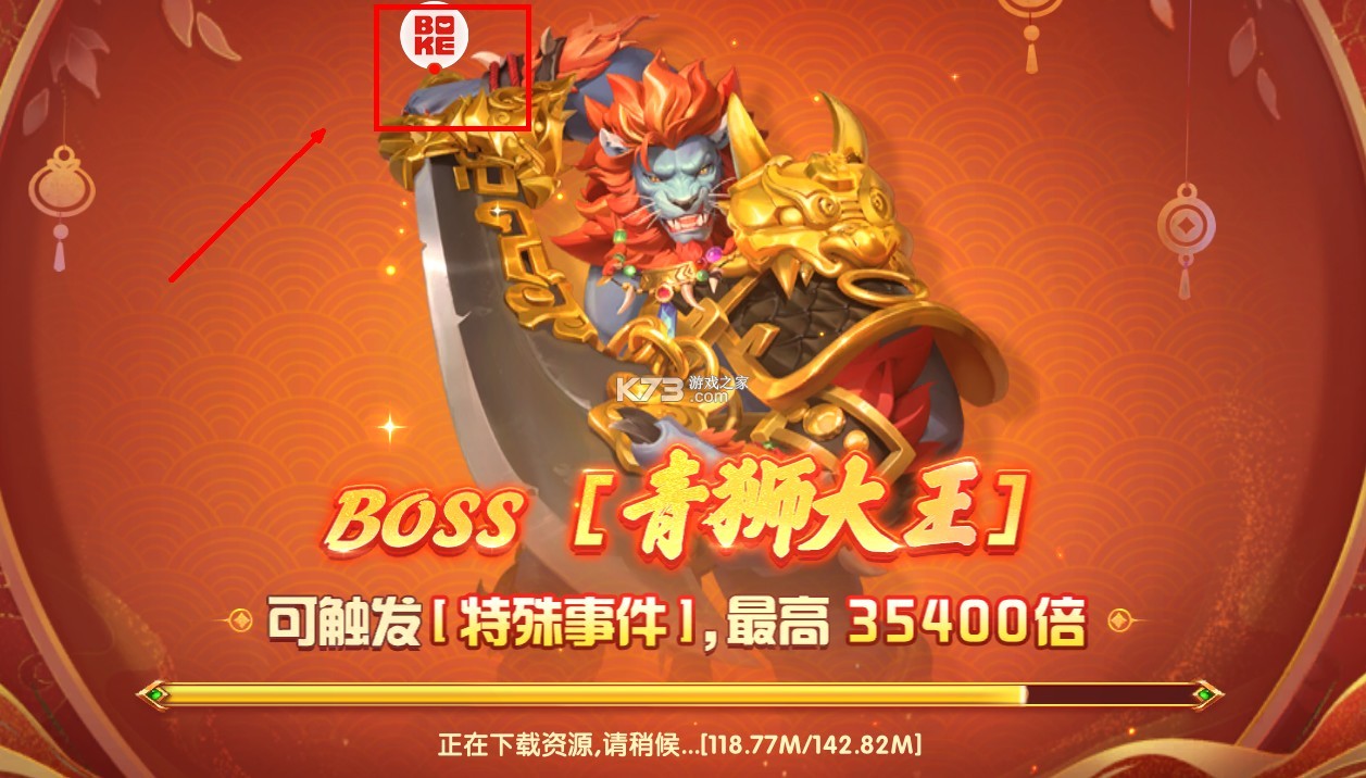 捕鱼大世界 v5.98.08 下载安装