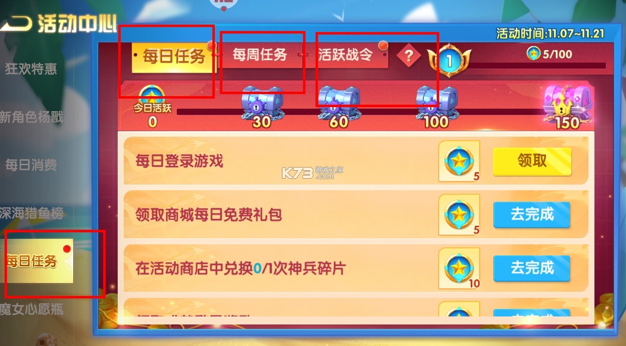 捕鱼大世界 v5.98.08 千炮版 捕鱼大世界 v5.98.08 千炮版