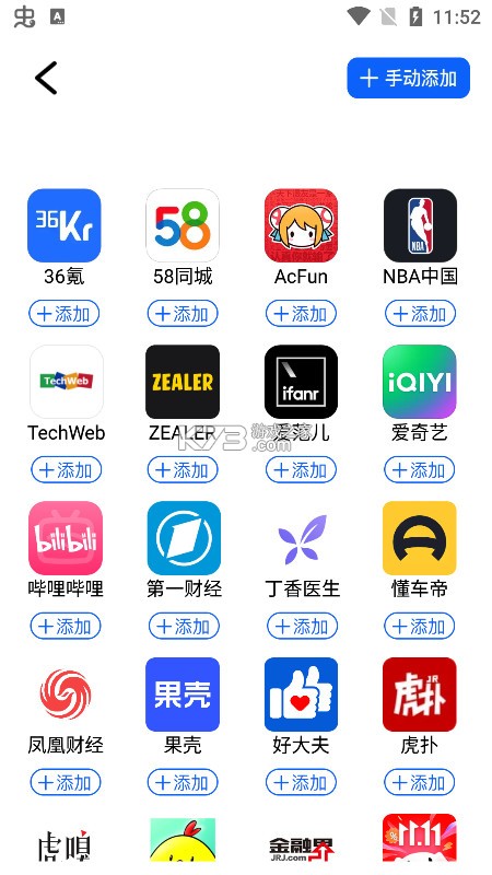 KS浏览器 v1.0.2 官方免费版下载 KS浏览器 v1.0.2 官方免费版下载