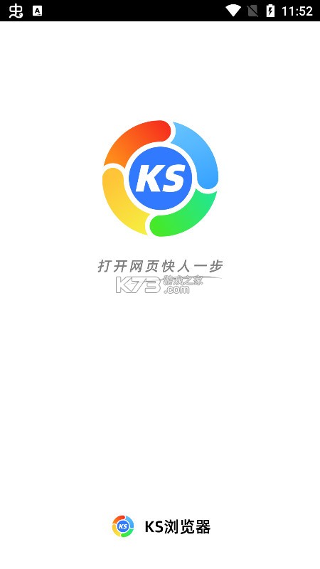 KS浏览器 v1.0.2 官方免费版下载 KS浏览器 v1.0.2 官方免费版下载