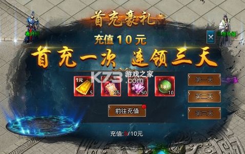 摸金之路 v1.0.2 破天神器爆真充版 摸金之路 v1.0.2 破天神器爆真充版