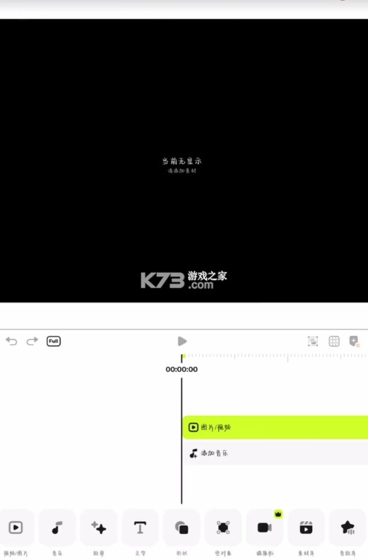 blurrr v2.0.3 软件 blurrr v2.0.3 软件