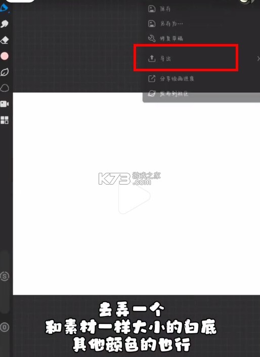 blurrr v2.0.3 软件 blurrr v2.0.3 软件