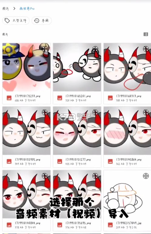 blurrr v2.0.3 软件 blurrr v2.0.3 软件