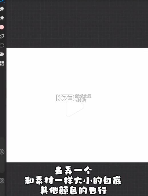 blurrr v2.0.3 软件 blurrr v2.0.3 软件