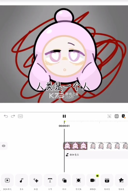 blurrr v2.0.3 软件 blurrr v2.0.3 软件