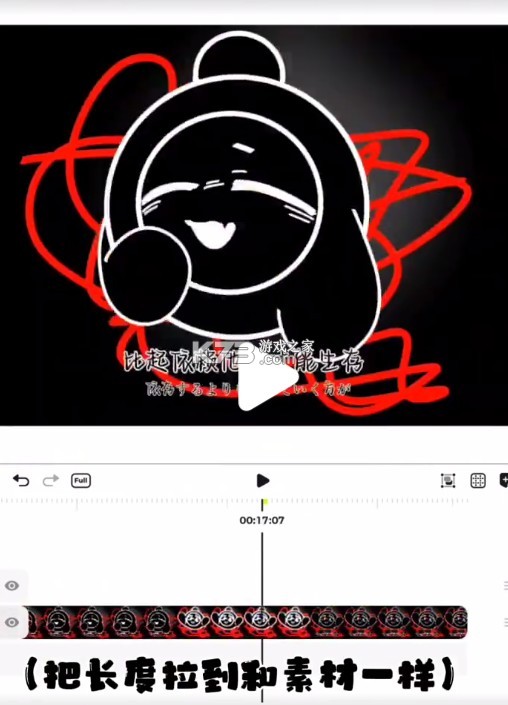 blurrr v2.0.3 软件 blurrr v2.0.3 软件