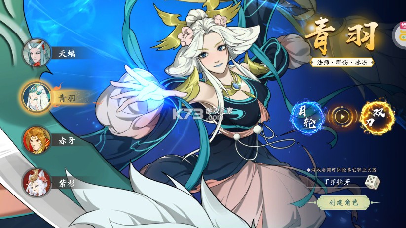 侠侣天下 v1.0.50.0 内置0.05折免费买断版 侠侣天下 v1.0.50.0 内置0.05折免费买断版