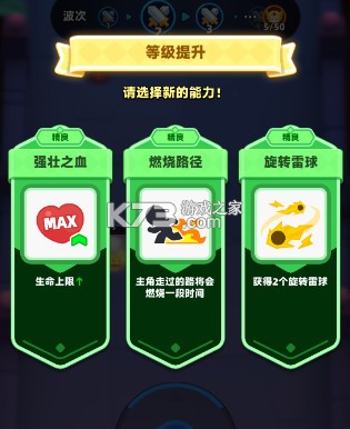 弓箭传说2 v1.0.10 手游官方版 弓箭传说2 v1.0.10 手游官方版