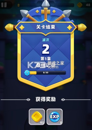 弓箭传说2 v1.0.10 手游官方版 弓箭传说2 v1.0.10 手游官方版