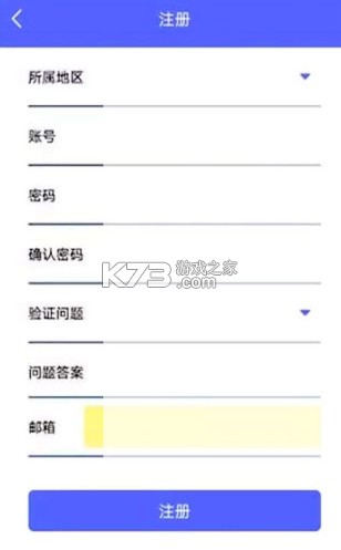 定期报告系统 v4.3.6 低保app内蒙古 定期报告系统 v4.3.6 低保app内蒙古
