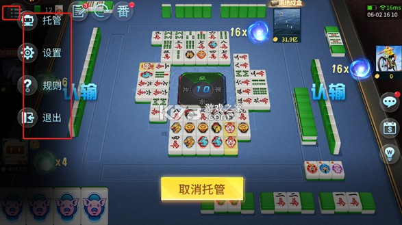 指尖四川麻将 v7.10.420 手游官方版 指尖四川麻将 v7.10.420 手游官方版